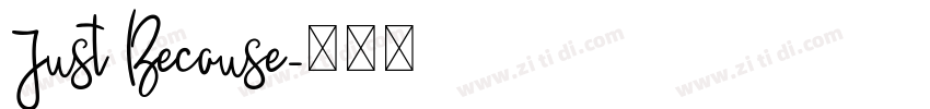 Just Because字体转换 Just Because字体转换